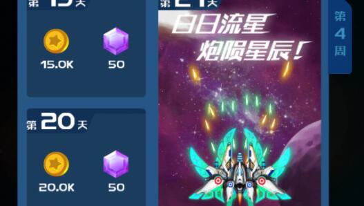 游戏兑换码2
