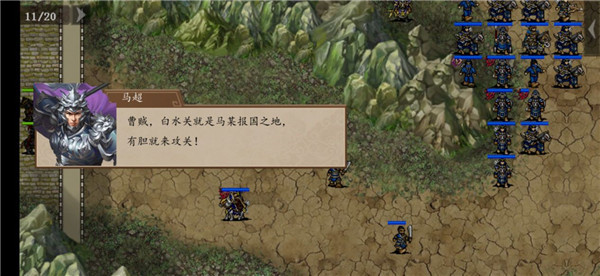 主线剧情攻略截图2