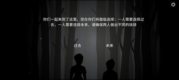游玩教程截图1
