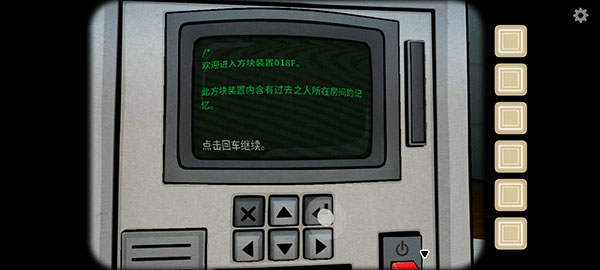 游玩教程截图2