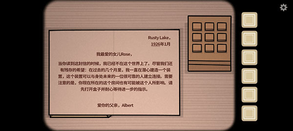 游玩教程截图3