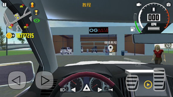 汽车模拟器2最新版2023 第3张图片