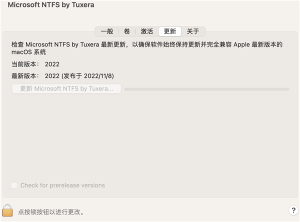 Tuxera NTFS for Mac下载截图4