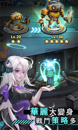 基因猎人免费版 第4张图片