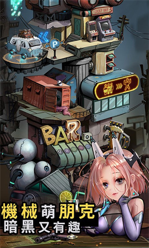 基因猎人免费版 第2张图片