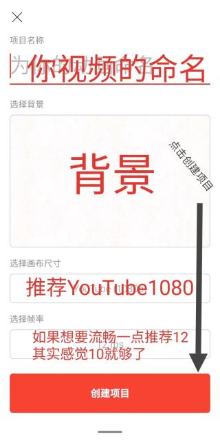 FlipaClip动画制作中文版使用方法3