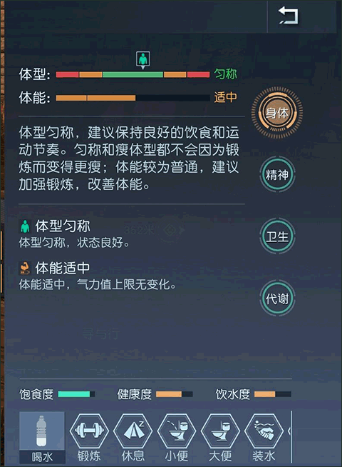 黎明觉醒生机安装包最新版本新手攻略4