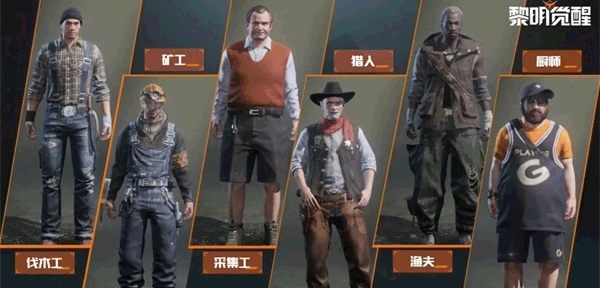 黎明觉醒生机安装包最新版本新手攻略5