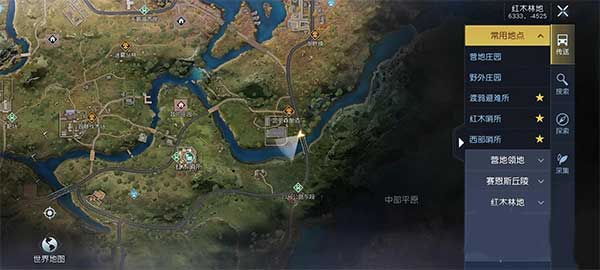 荒野见闻玩法攻略1
