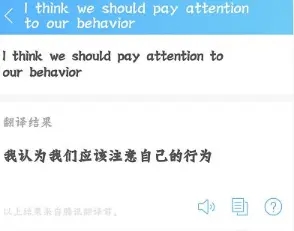 怎么开启屏幕取词截图6