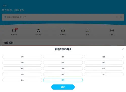 怎么翻译日语截图1