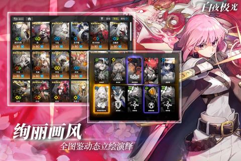 游戏介绍截图