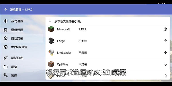 使用方法截图8