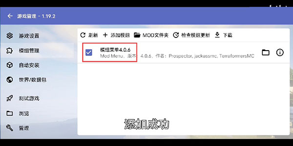 使用方法截图9