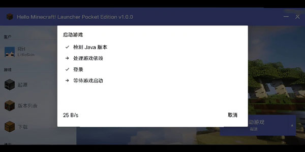 使用方法截图10