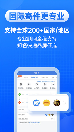 软件截图、