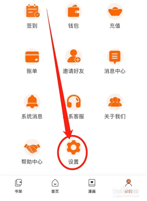 使用方法截图2