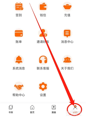 使用方法截图1