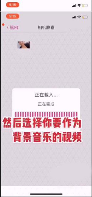 VideoStar怎么使用2