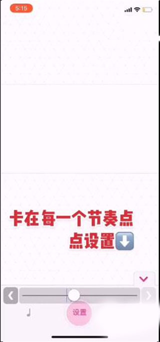 VideoStar怎么使用6