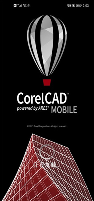 CorelCAD Mobile手机版软件介绍