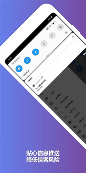 mooncell官方版下载截图1