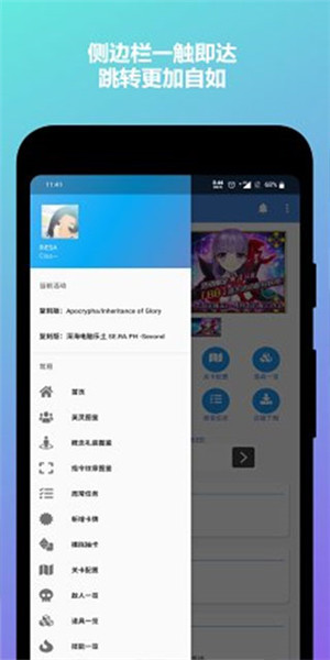 mooncell官方版下载截图3