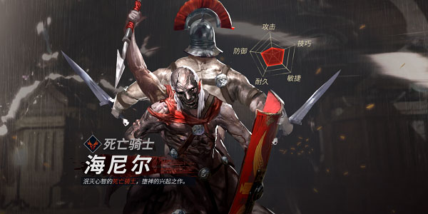 巨龙城堡官方正版boss介绍截图1