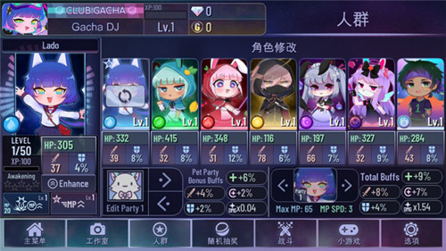 加查俱乐部凹凸世界版本游戏介绍