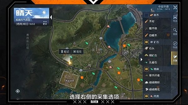 黎明觉醒资源获取攻略截图2