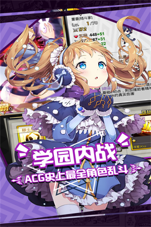 快速恢复体力攻略截图2