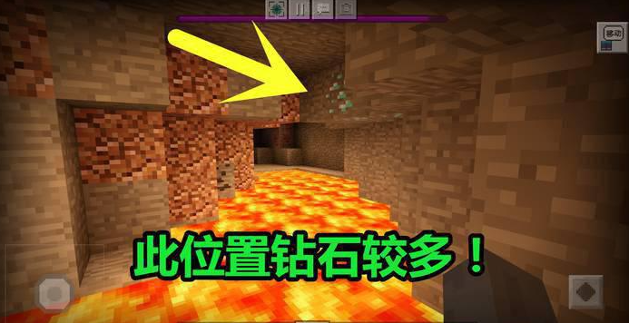 挖矿技巧截图3