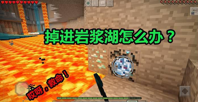 挖矿技巧截图4