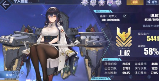 碧蓝档案怎么提升好感度1