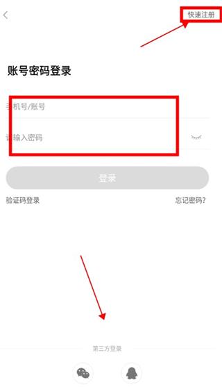 使用方法截图1