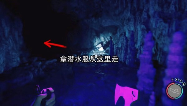 潜水服电击枪获取位置图文攻略9