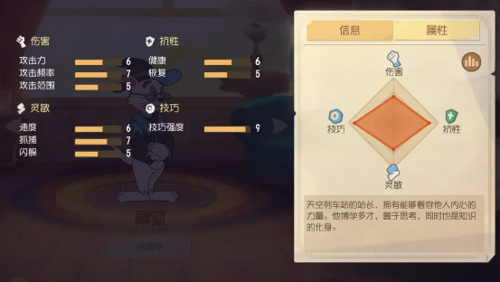 库博攻略截图1
