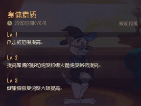 库博攻略截图2