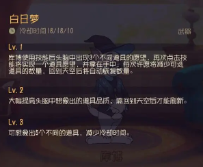 库博攻略截图3