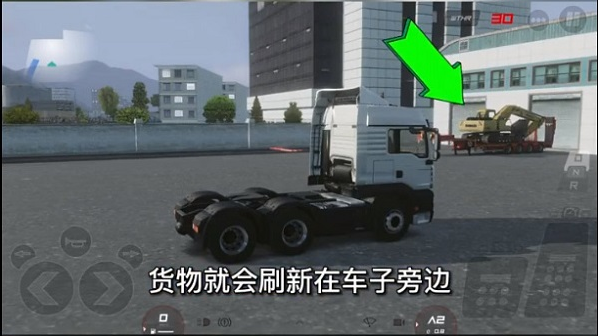 拉货攻略截图2