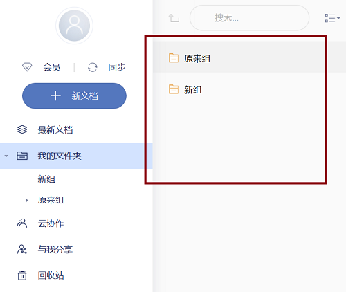 使用方法2