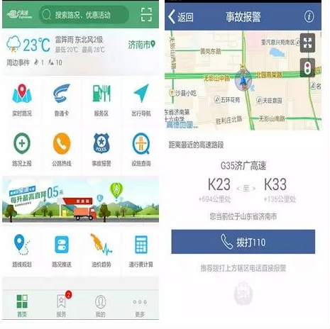 使用方法3