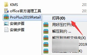 安装教程截图2