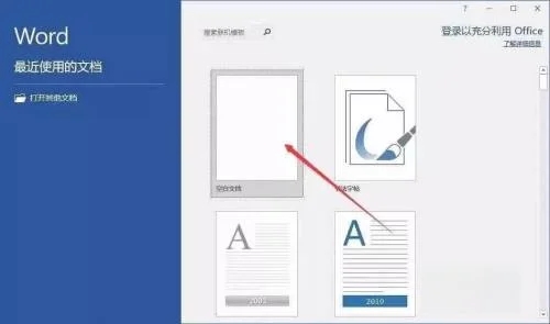 安装教程截图9