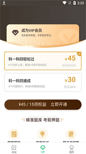 使用教程截图7