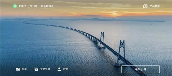 使用指南截图1