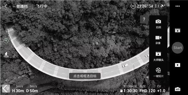 使用指南截图3