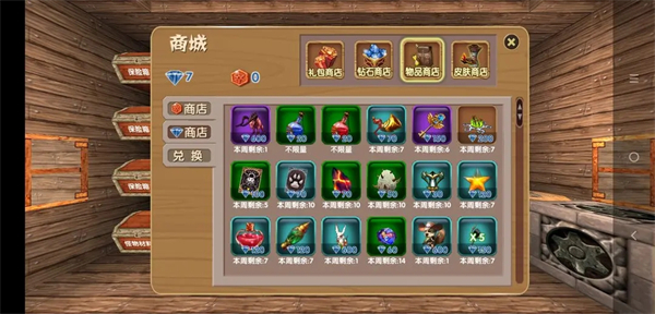 萌新商场购买建议2