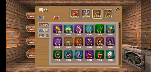 萌新商场购买建议1