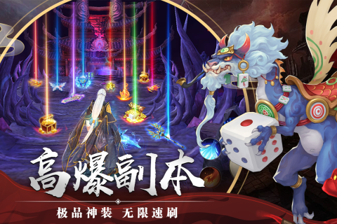 剑玲珑仙缘服 第2张图片